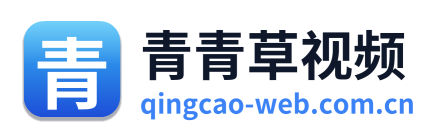 青青草视频 标志